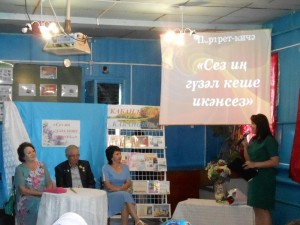 Вечер-портрет «Педагог – не звание, педагог – призвание»