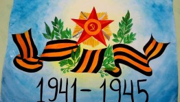 Конкурс рисунков «Война глазами детей»