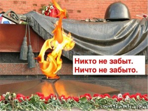 Патриотическая беседа ко Дню героев Отечества