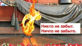 Патриотическая беседа ко Дню героев Отечества