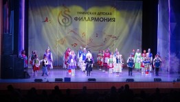 Конкурс «Родина моя»