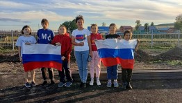 Патриотическая акция «Россия – наша Родина!»