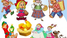 Игра- викторина «Жили- были сказки»