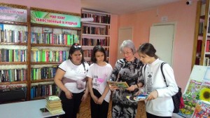 Информационный обзор«Волшебство книжного лета».