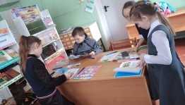 Экологический урок «Нам жить на этой планете»