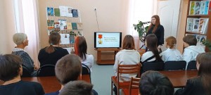 Час мужества «Русская земля – Отечество героев»