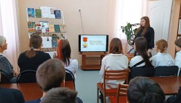 Час мужества «Русская земля – Отечество героев»