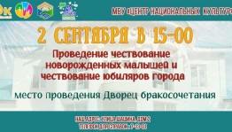 Встречаем малышей!