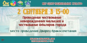 Встречаем малышей!