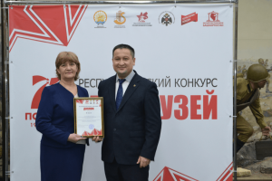 В Башкортостане прошёл Республиканский конкурс «Мой музей» среди музеев республики