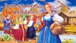 Виртуальная экскурсия «В селе родилась, здесь и пригодилась».