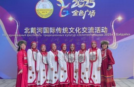 Народная студия башкирского народного костюма «Селтәр» выступила в Китае