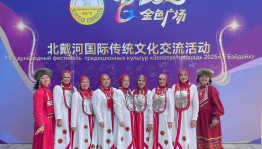 Народная студия башкирского народного костюма «Селтәр» выступила в Китае