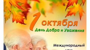 Праздничная программа« А в сердце молодость поёт!»