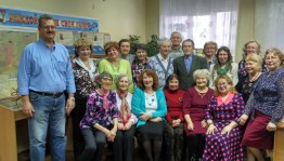 «Я люблю тебя, жизнь!»