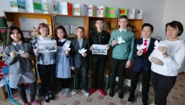 «Мы за мир!»