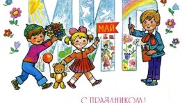Отдых на природе с детьми