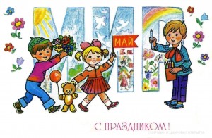Отдых на природе с детьми