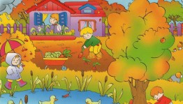 Игровая программа «Осенний листопад»
