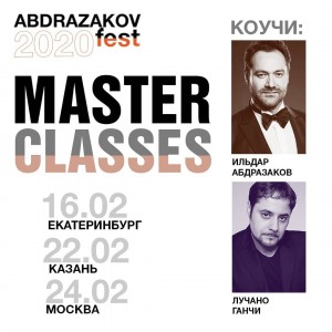 Стартовал набор на мастер-классы III Международного музыкального фестиваля Ильдара Абдразакова