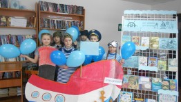 Библио - игра «Поднять паруса приключений»