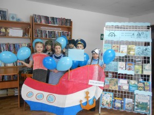 Библио - игра «Поднять паруса приключений»