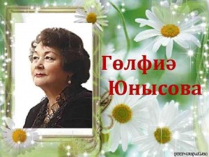 Час поэзии «Поэзия Гульфии Юнусовой»
