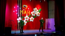Праздничный концерт, посвященный Дню Победы«Они живы пока мы их помним…»