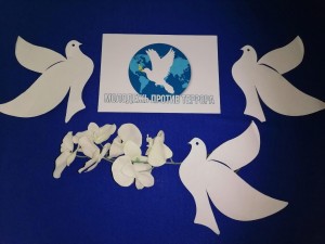 Час памяти «Мир без терроризма»