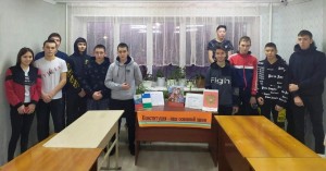 Выставка-вопрос «Конституция – основа жизни»