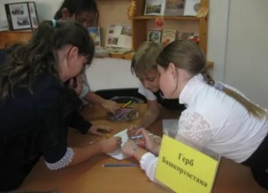 Квест «Чудеса Башкортостана»