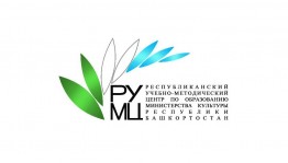 РУМЦ Минкультуры РБ приглашает преподавателей хоровых дисциплин на обучение
