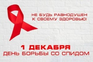 Урок здоровья «В будущее без риска»