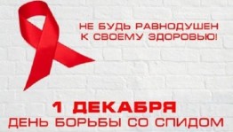 Урок здоровья «В будущее без риска»