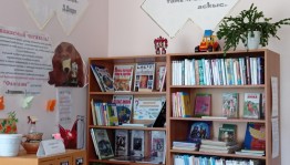 Литературной игра «По страницам сказок В. Сутеева»