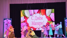 Концерт«Нет тебя дороже»