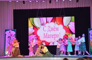 Концерт«Нет тебя дороже»