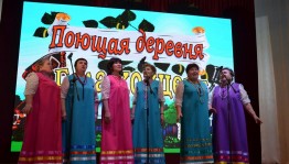 Концертная программа «В мире нет милей и краше песен»