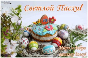 Библиоурок «Светлая Пасха»
