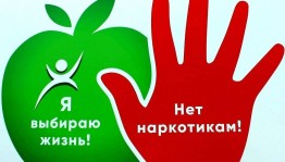 Час информации « Я выбираю жизнь»