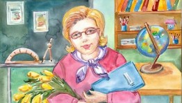Литературный час «Гордое имя – учитель!»