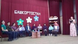 Тематический час «Мой край родной - Башкортостан!»