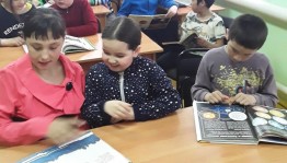 Виртуальное путешествие «Собираемся в поход»