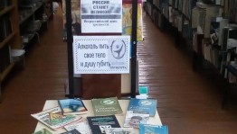 Час проблемного разговора«Похититель рассудка»