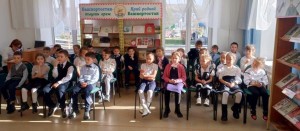 «В мир знаний – через библиотеку»