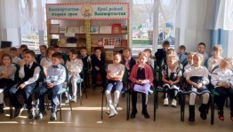 «В мир знаний – через библиотеку»