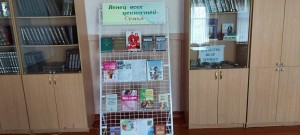 Видеопрезентация «Венец всех ценностей –семья»