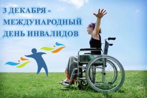 Час общения «Право, доступное всем»
