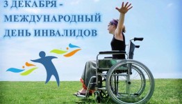 Час общения «Право, доступное всем»