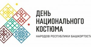 «Дружба, скрепленная временем»